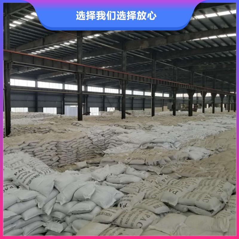 阴离子聚丙烯酰胺片碱敢与同行比质量