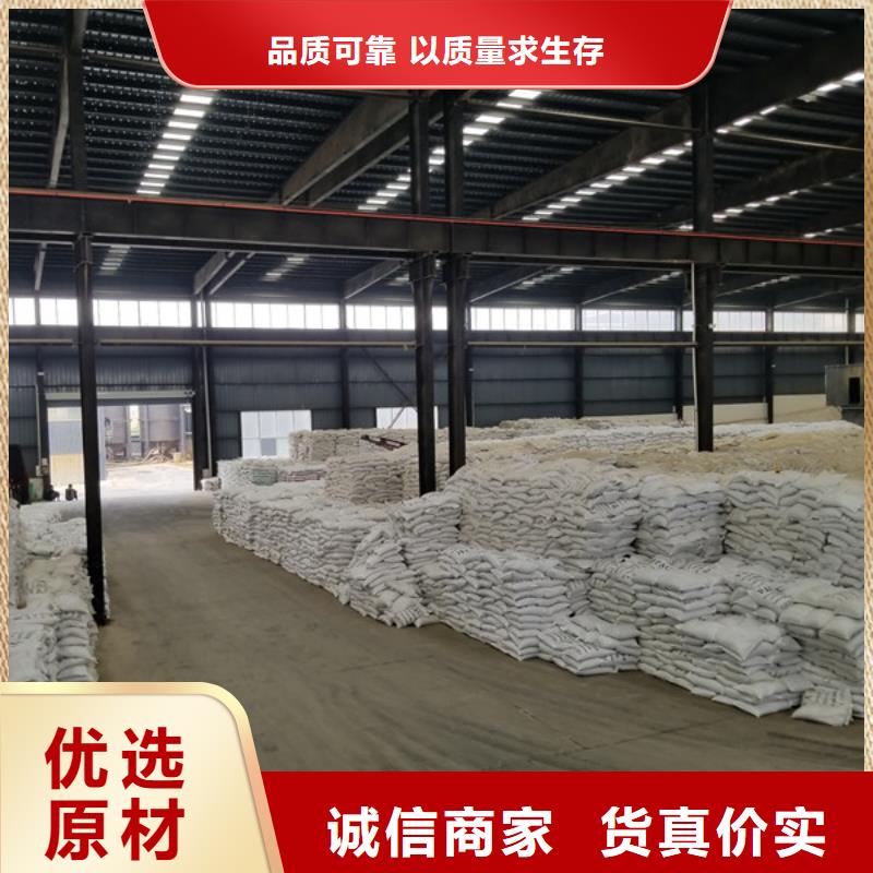 片碱视频-片碱(乐水)覆盖地域江苏省宿迁市沭阳|泗阳|常州|无锡|南通|南京|苏州|盐城|连云港