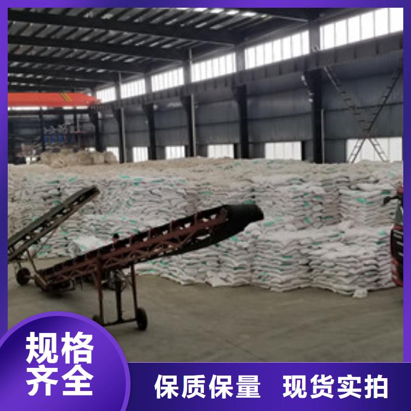 片碱视频-片碱(乐水)覆盖地域江苏省宿迁市沭阳|泗阳|常州|无锡|南通|南京|苏州|盐城|连云港