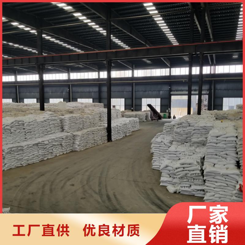 片碱视频-镇江市片碱-(此地)可服务区域丹阳|丹徒|苏州|泰州|常州|无锡|盐城