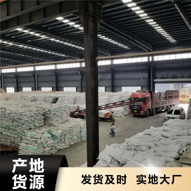 片碱视频-片碱(乐水)覆盖地域江苏省宿迁市沭阳|泗阳|常州|无锡|南通|南京|苏州|盐城|连云港