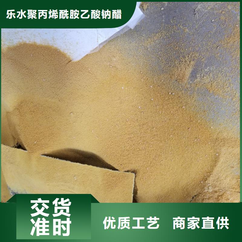 【阳离子聚丙烯酰胺_聚丙烯酰胺优良工艺】
