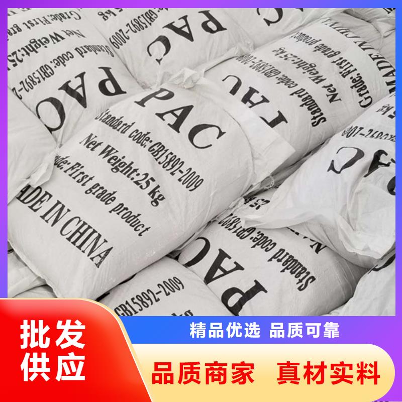 片碱视频-片碱(乐水)覆盖地域江苏省宿迁市沭阳|泗阳|常州|无锡|南通|南京|苏州|盐城|连云港
