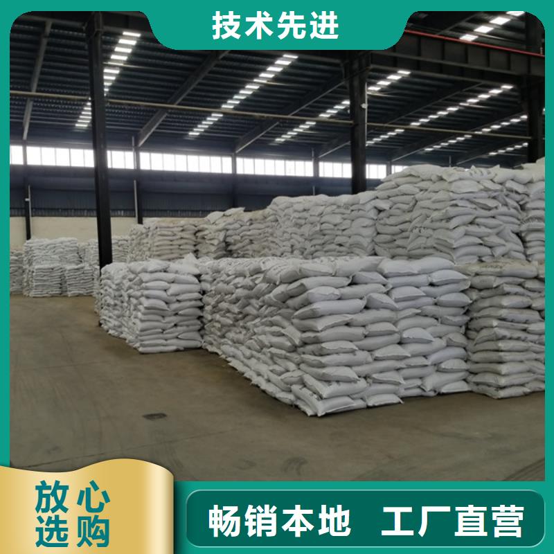 阳离子聚丙烯酰胺醋酸钠专业设计