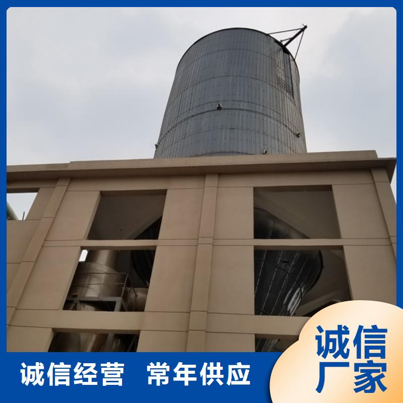 阳离子聚丙烯酰胺醋酸钠专业设计