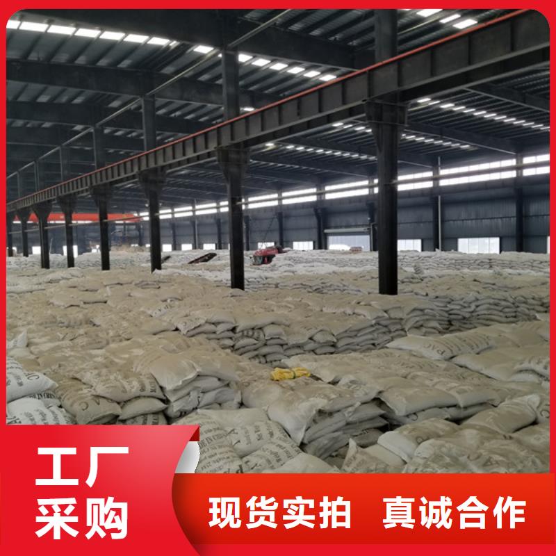 片碱视频-片碱(乐水)覆盖地域江苏省宿迁市沭阳|泗阳|常州|无锡|南通|南京|苏州|盐城|连云港