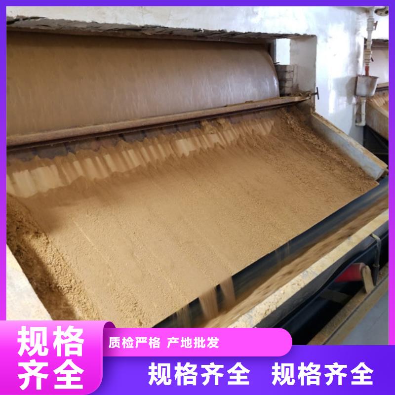 阳离子聚丙烯酰胺醋酸钠专业设计