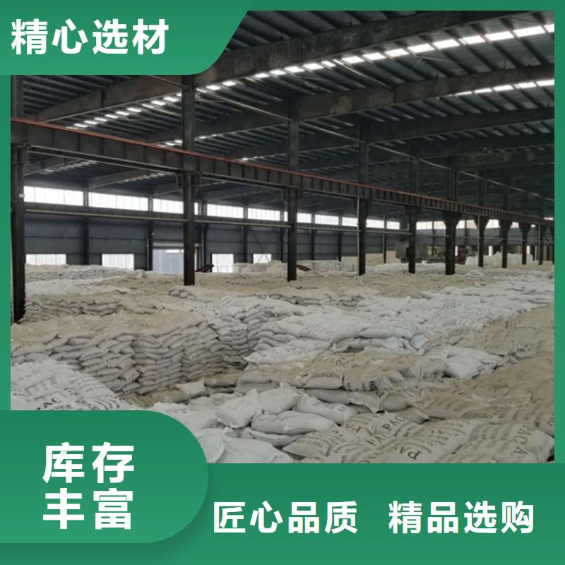 片碱视频-镇江市片碱-(此地)可服务区域丹阳|丹徒|苏州|泰州|常州|无锡|盐城