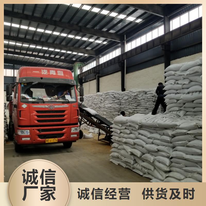 片碱视频-片碱(乐水)覆盖地域江苏省宿迁市沭阳|泗阳|常州|无锡|南通|南京|苏州|盐城|连云港