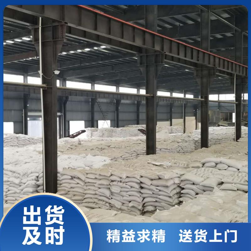 片碱视频-片碱(乐水)覆盖地域江苏省宿迁市沭阳|泗阳|常州|无锡|南通|南京|苏州|盐城|连云港