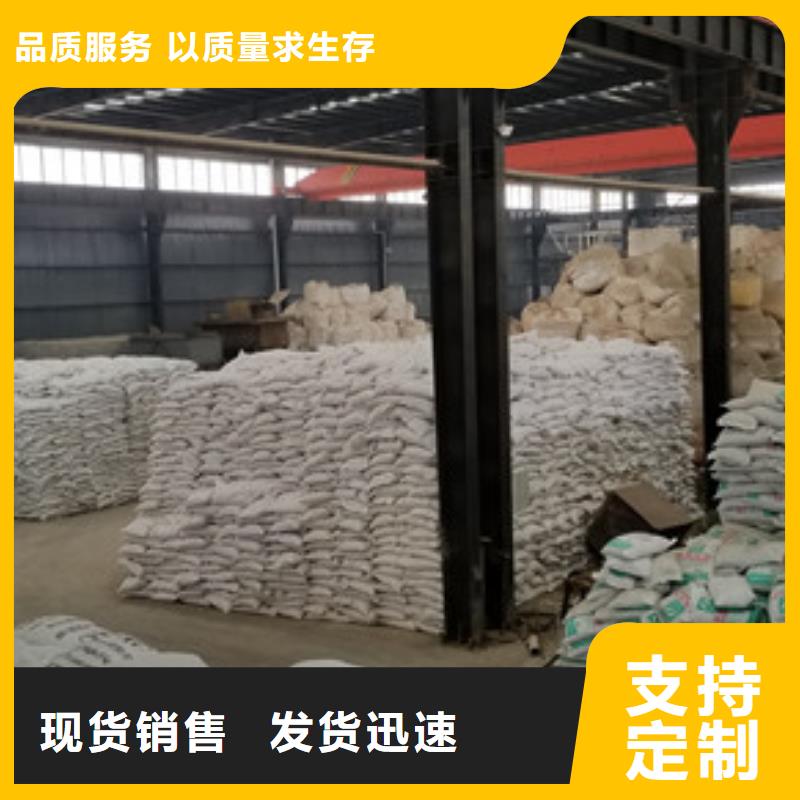阳离子聚丙烯酰胺醋酸钠专业设计