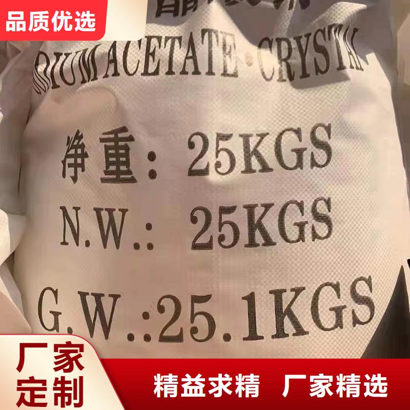 片碱视频-片碱(乐水)覆盖地域江苏省宿迁市沭阳|泗阳|常州|无锡|南通|南京|苏州|盐城|连云港