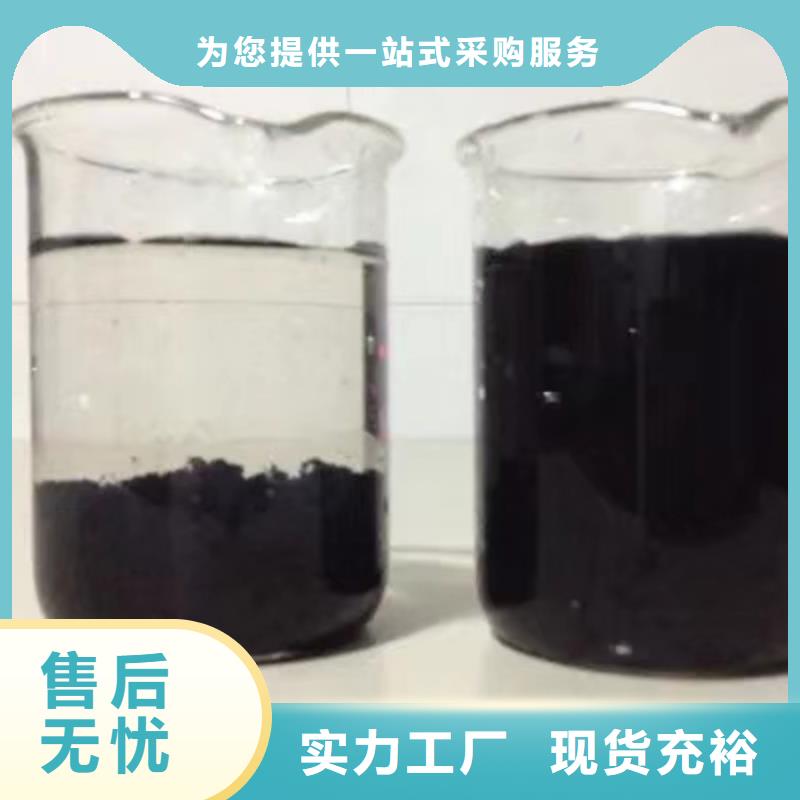 片碱视频-片碱(乐水)覆盖地域江苏省宿迁市沭阳|泗阳|常州|无锡|南通|南京|苏州|盐城|连云港