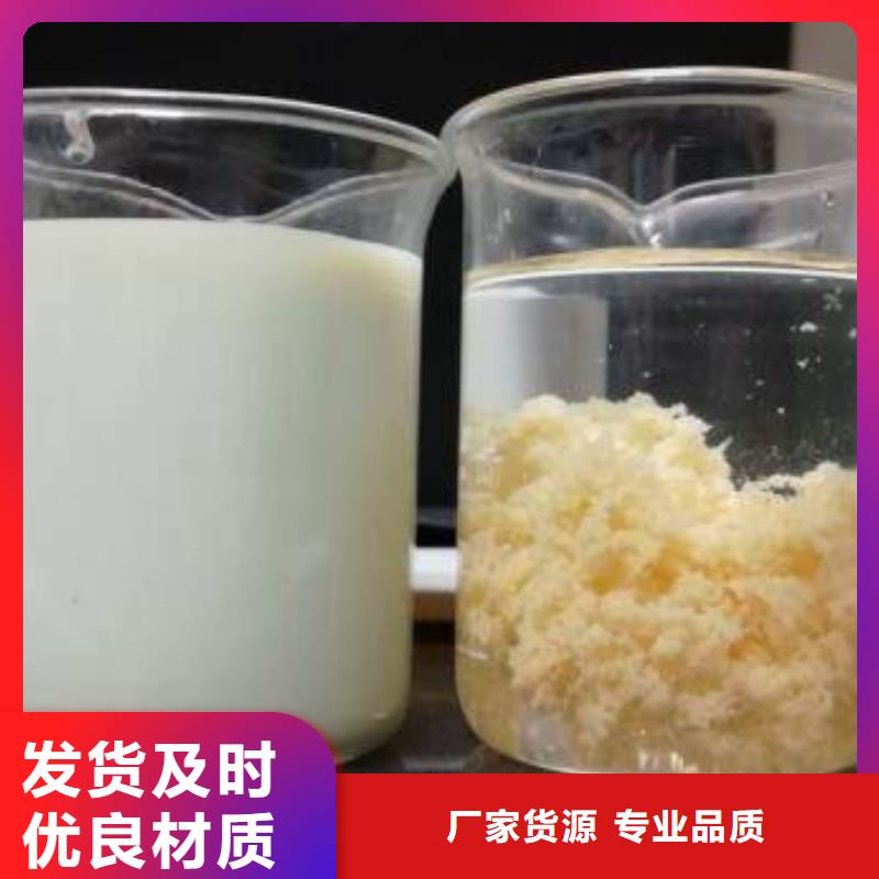 片碱视频-镇江市片碱-(此地)可服务区域丹阳|丹徒|苏州|泰州|常州|无锡|盐城