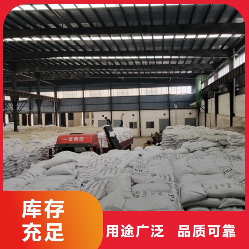 除磷剂生物碳源追求品质