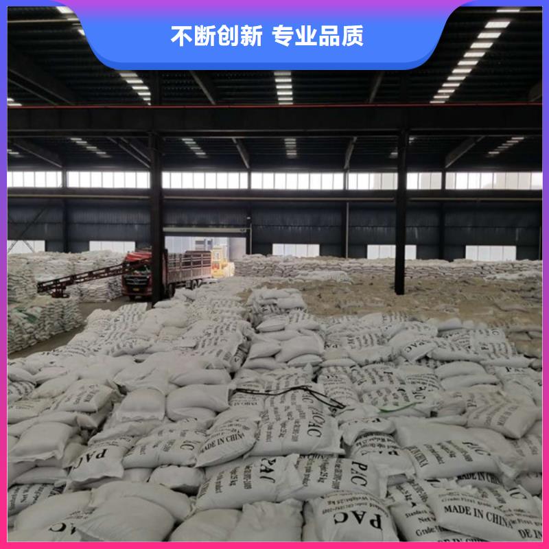 片碱视频-黑龙江省哈尔滨市|木兰|依兰|佳木斯|牡丹江|鹤岗|绥化|齐齐哈尔|黑河|大庆片碱-乐水