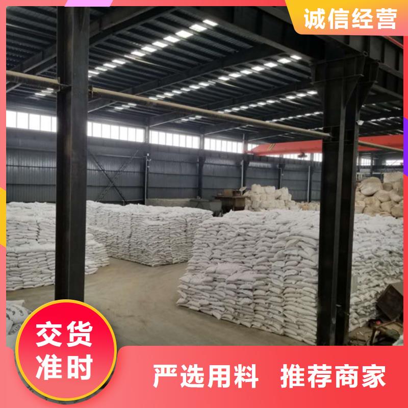 除磷剂_阴离子聚丙烯酰胺一致好评产品