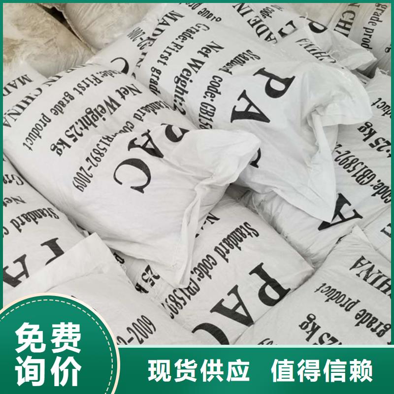 除磷剂生物碳源追求品质
