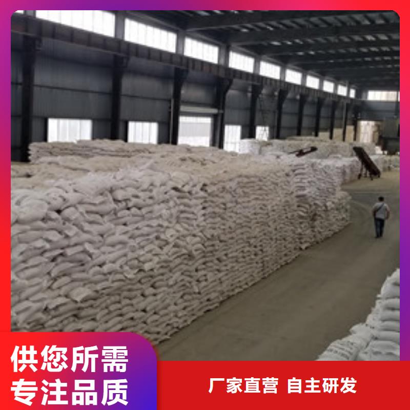 片碱视频-黑龙江省哈尔滨市|木兰|依兰|佳木斯|牡丹江|鹤岗|绥化|齐齐哈尔|黑河|大庆片碱-乐水
