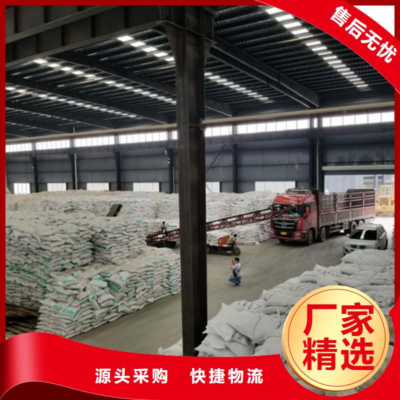 片碱视频-黑龙江省哈尔滨市|木兰|依兰|佳木斯|牡丹江|鹤岗|绥化|齐齐哈尔|黑河|大庆片碱-乐水