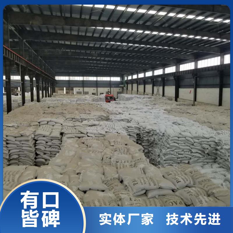 片碱视频-片碱|丽江市|古城|华坪|玉溪|文山|怒江|曲靖|楚雄|迪庆|昆明