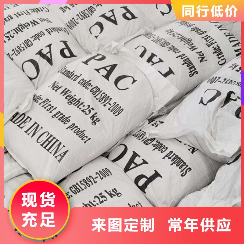 【 除磷剂-活性炭可定制】