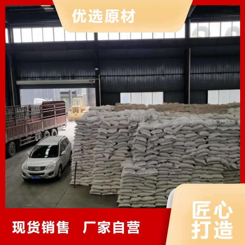除磷剂_阴离子聚丙烯酰胺一致好评产品