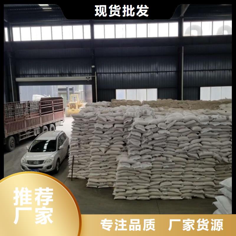 除磷剂生物碳源追求品质