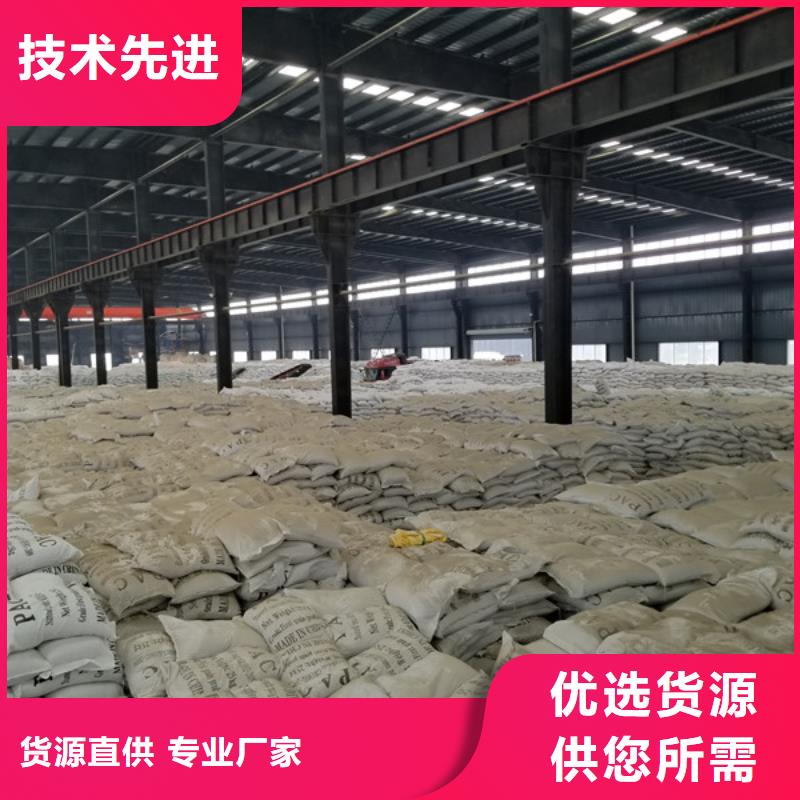 除磷剂-醋酸钠厂家量少也做