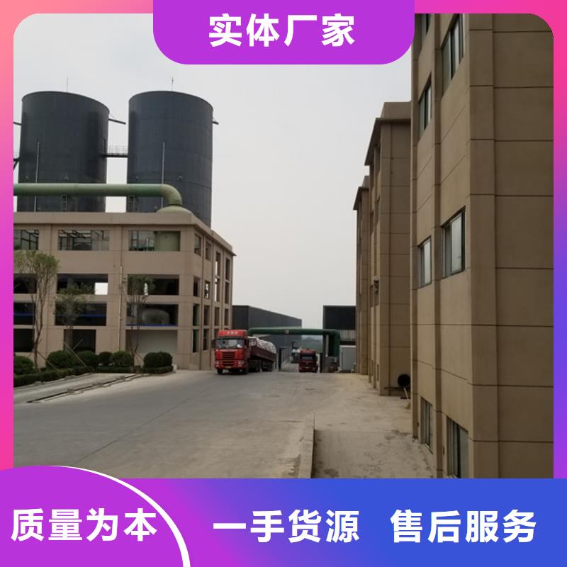 除磷剂_阴离子聚丙烯酰胺一致好评产品