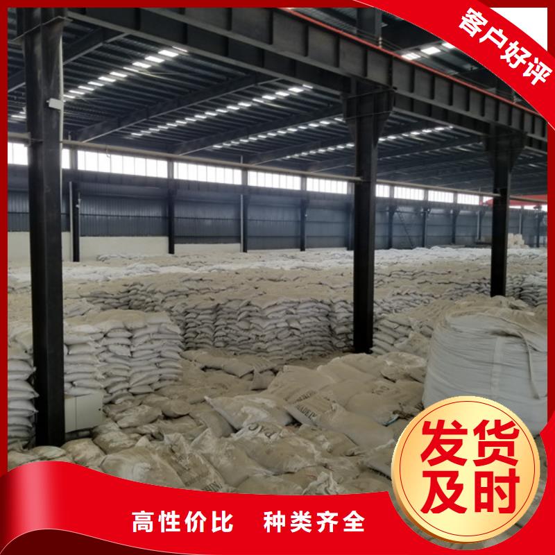 除磷剂-醋酸钠厂家量少也做