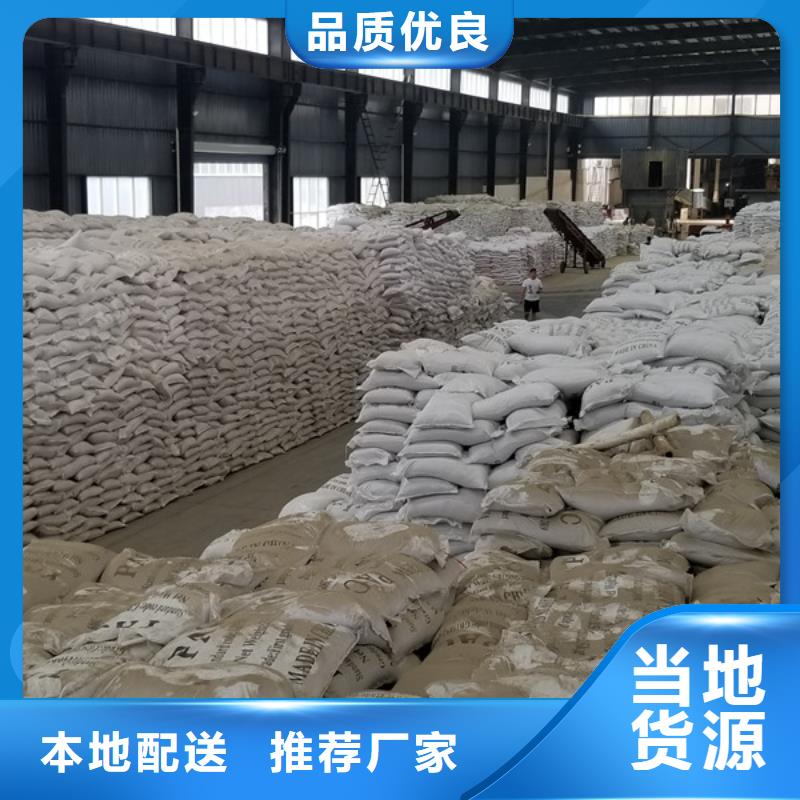 除磷剂聚合氯化铝产品实拍