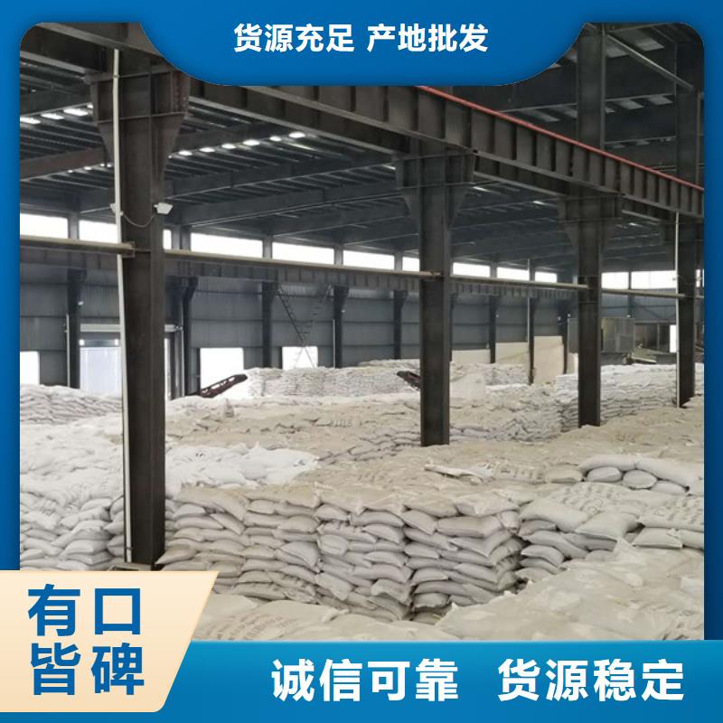 除磷剂-醋酸钠厂家量少也做