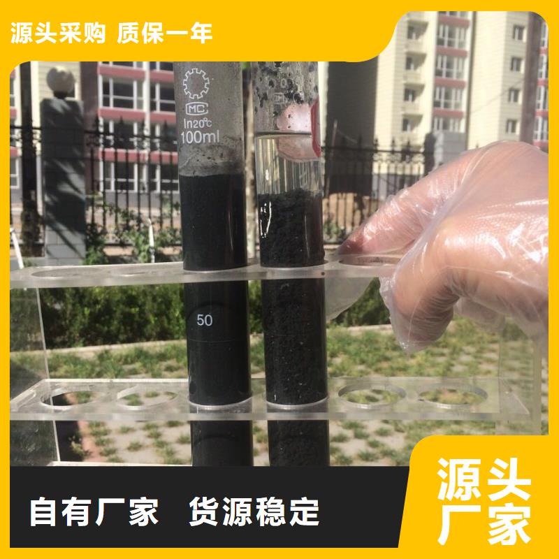 片碱视频-黑龙江省哈尔滨市|木兰|依兰|佳木斯|牡丹江|鹤岗|绥化|齐齐哈尔|黑河|大庆片碱-乐水
