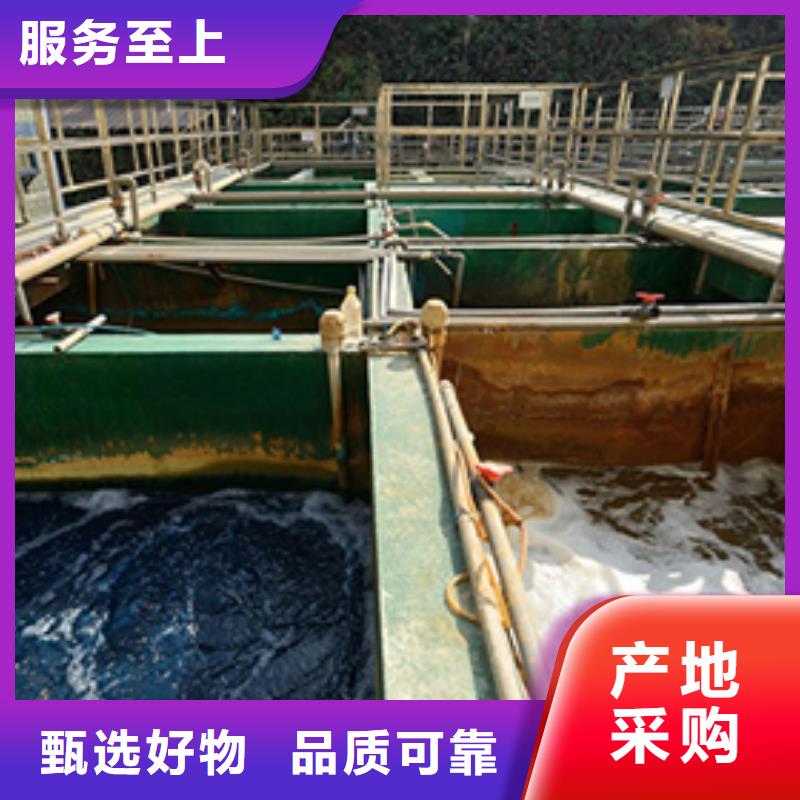 片碱视频-黑龙江省哈尔滨市|木兰|依兰|佳木斯|牡丹江|鹤岗|绥化|齐齐哈尔|黑河|大庆片碱-乐水