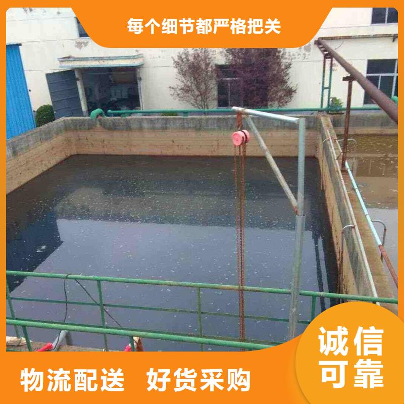片碱视频-黑龙江省哈尔滨市|木兰|依兰|佳木斯|牡丹江|鹤岗|绥化|齐齐哈尔|黑河|大庆片碱-乐水