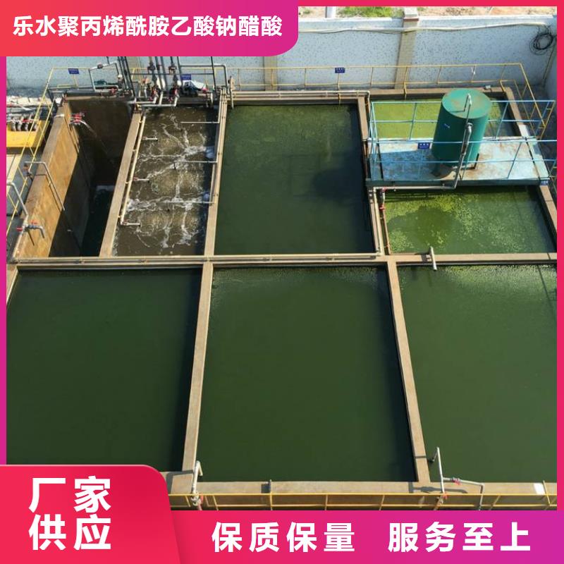 片碱视频-黑龙江省哈尔滨市|木兰|依兰|佳木斯|牡丹江|鹤岗|绥化|齐齐哈尔|黑河|大庆片碱-乐水
