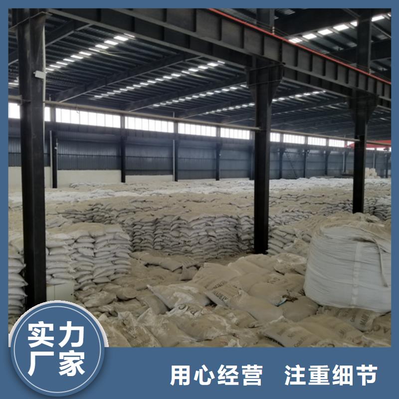 除磷剂聚合氯化铝产品实拍