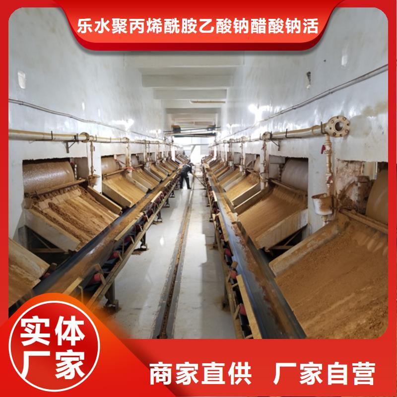除磷剂合作共赢