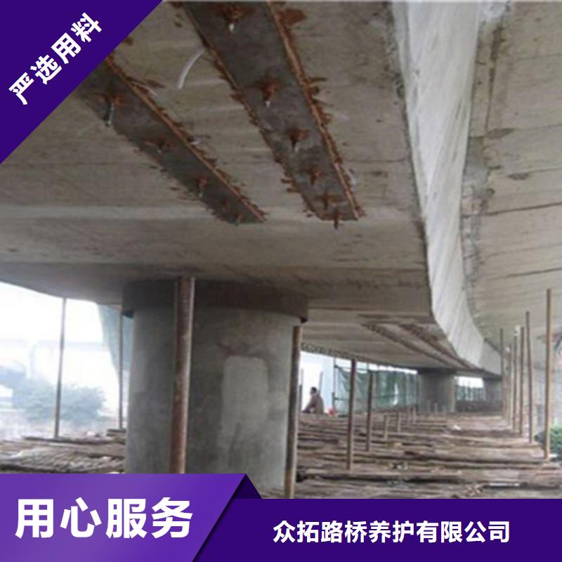 【 桥梁加固_管道堵水气囊厂家实力雄厚】_众拓养护(信阳市分公司)