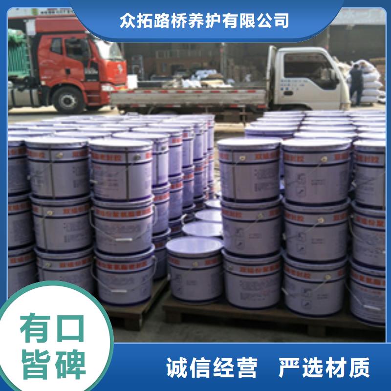 双组份聚氨酯密封胶生产厂家