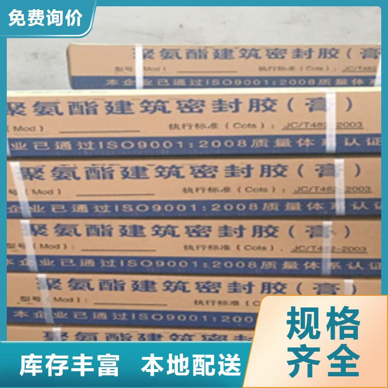 双组份聚硫建筑密封胶生产厂家县