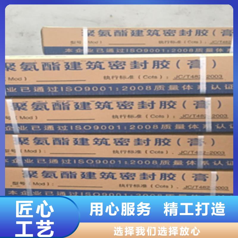 非型双组份聚硫密封胶生产厂家