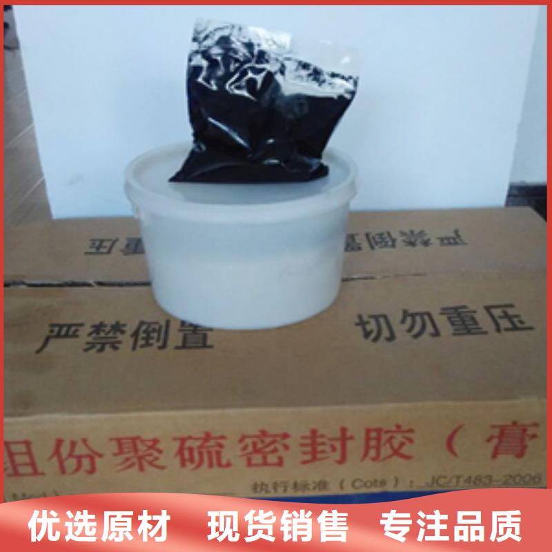 自流平双组份聚硫密封胶生产厂家县