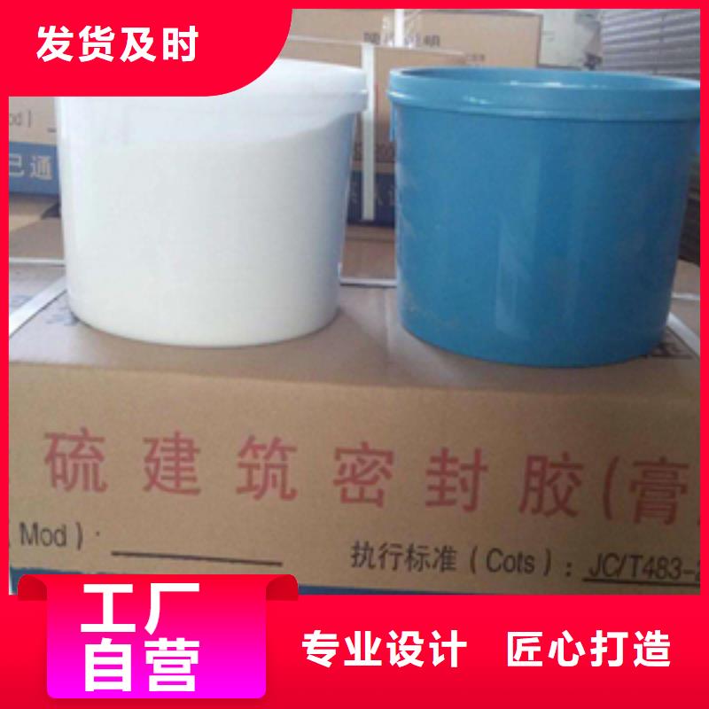 双组份聚氨酯密封胶生产厂家县