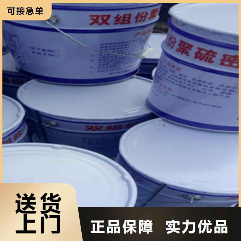 聚氨酯建筑密封膏信赖