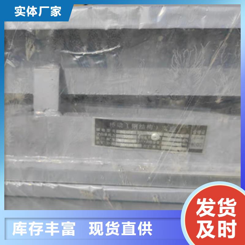 桥梁盆式橡胶支座按图纸定做县