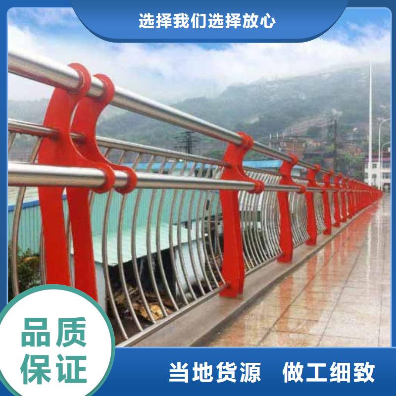 防撞护栏不锈钢复合管护栏拒绝中间商