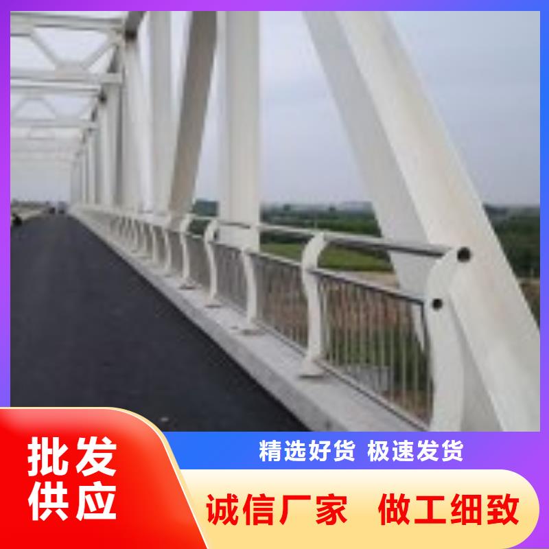 不锈钢复合管护栏-视频-不锈钢复合管护栏(鑫方达)覆盖地域湖南省湘西市古丈|花垣|怀化|益阳|邵阳|张家界|娄底|株洲|长沙