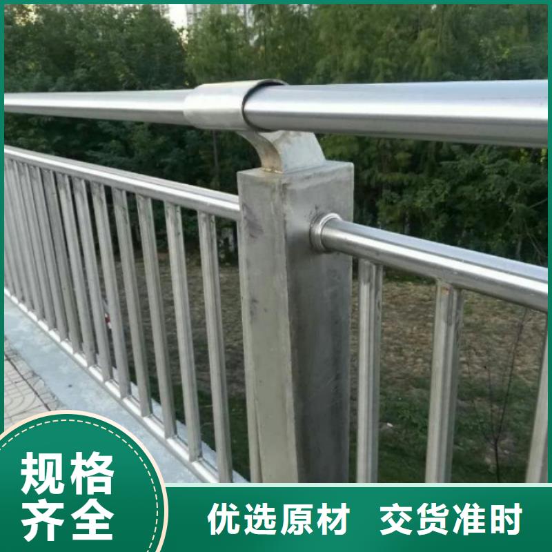 不锈钢复合管护栏不锈钢立柱全品类现货